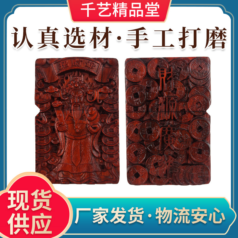 小叶紫檀木火机 木雕打火机 红木质火机礼品刻字创意打火机