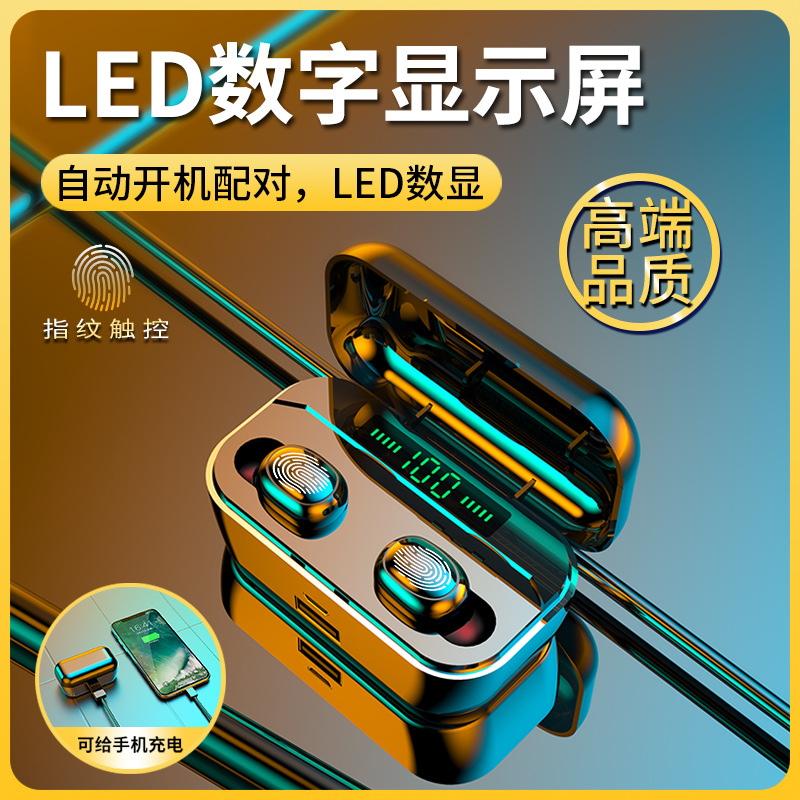 VICLOOK胜见G6S无线蓝牙耳机运动双耳无线充电入耳式F9跨境