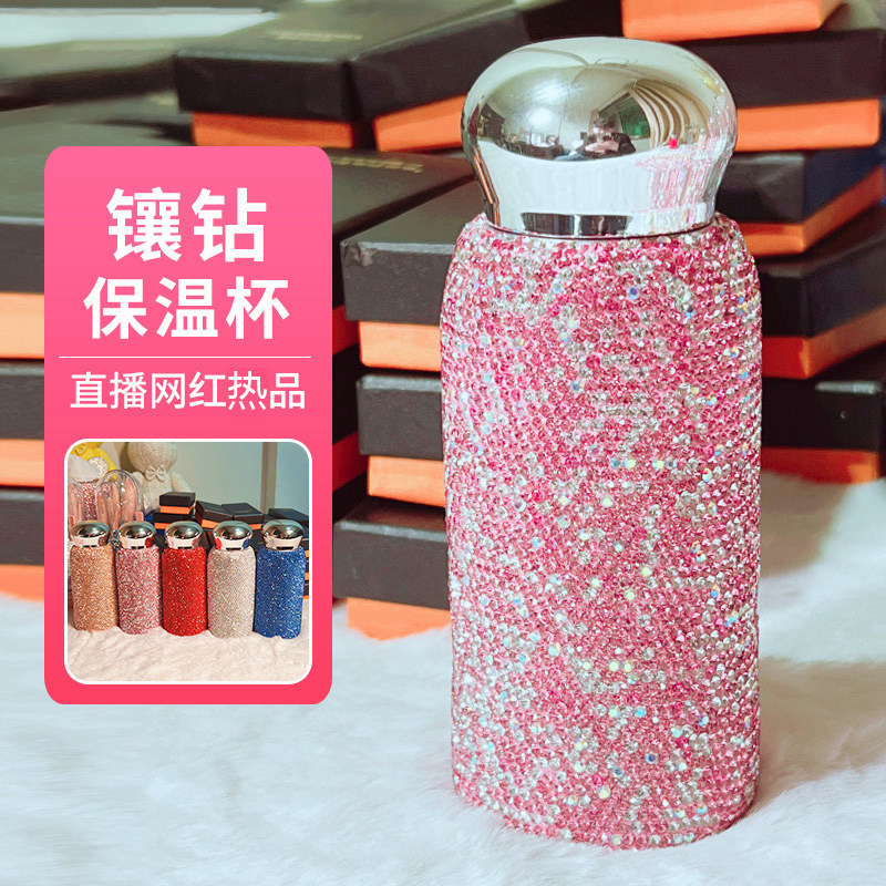 女士保温杯304批发高颜值镶钻迷你口袋杯ins杯网红杯子可爱学生杯