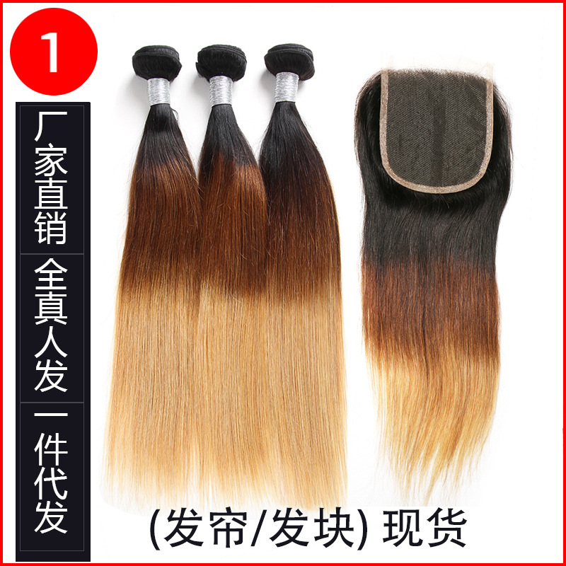 1b 4 27三色 straight hair 许昌厂家直销一件代发真发假发顺发帘