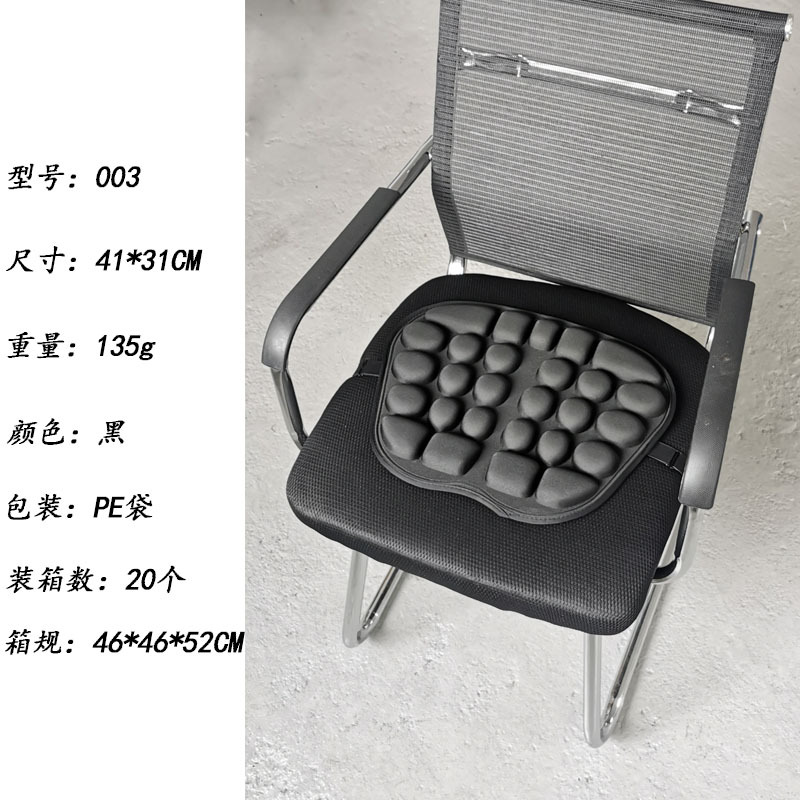 办公室椅垫靠垫防滑学生久坐不累坐垫透气减压痔疮垫屁股汽车座垫