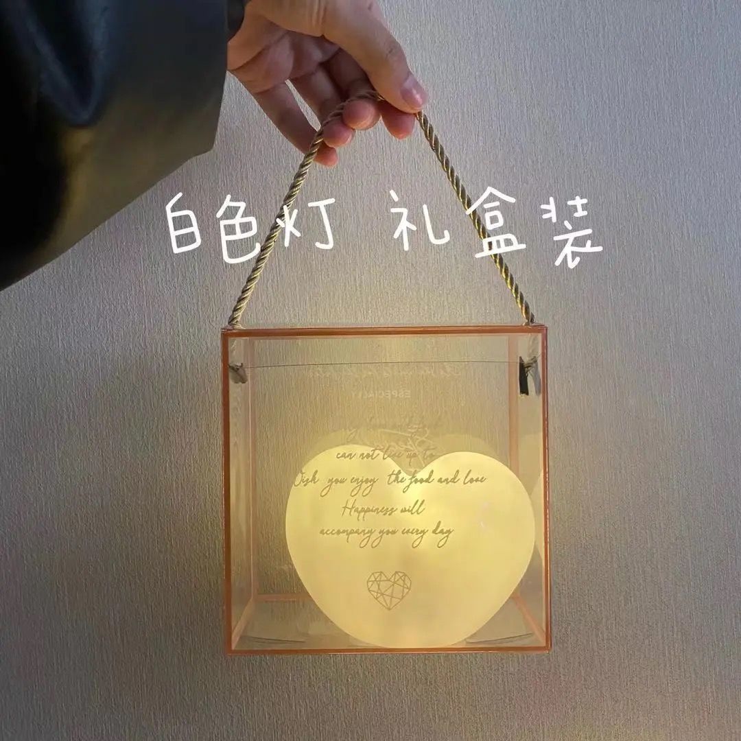 ins少女心创意生日礼物爱心礼盒精美小夜灯卧室摆件情侣新年礼物