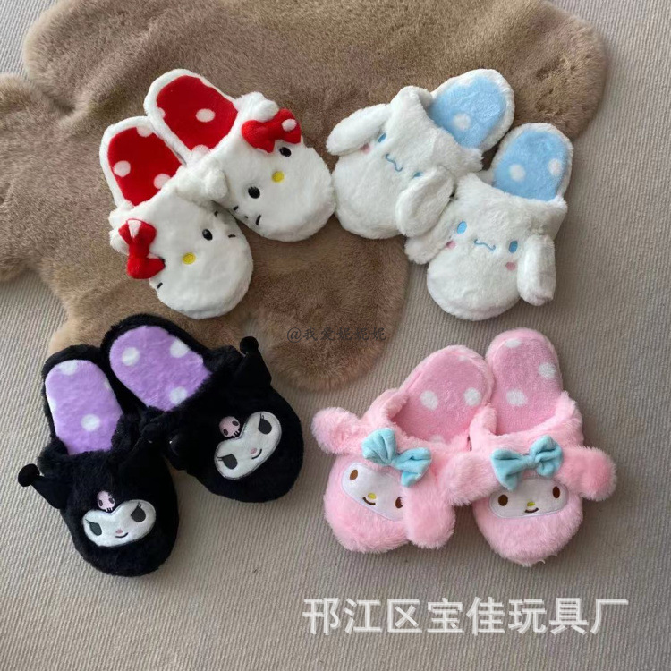 秋冬季保暖棉拖鞋可爱卡通家居室内地板拖鞋毛绒女学生毛毛拖鞋