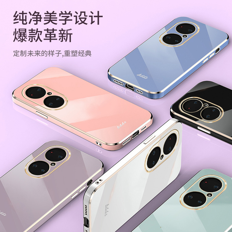 适用华为P50pro直边精孔电镀mate40荣耀60软胶防摔nova8手机壳套