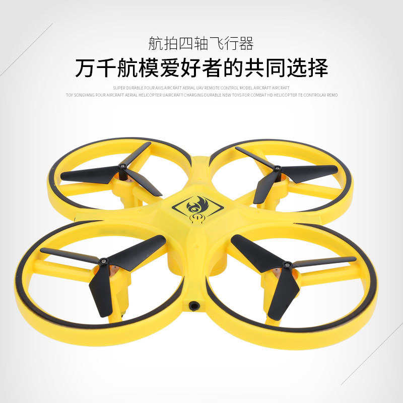 新品手控感应飞行器智能遥控四轴飞行器手势悬浮飞碟跨境厂家直供