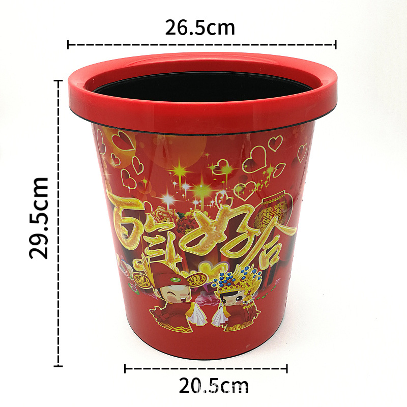 家用喜事垃圾桶 加厚婚庆垃圾篓 喜庆塑料垃圾桶批发