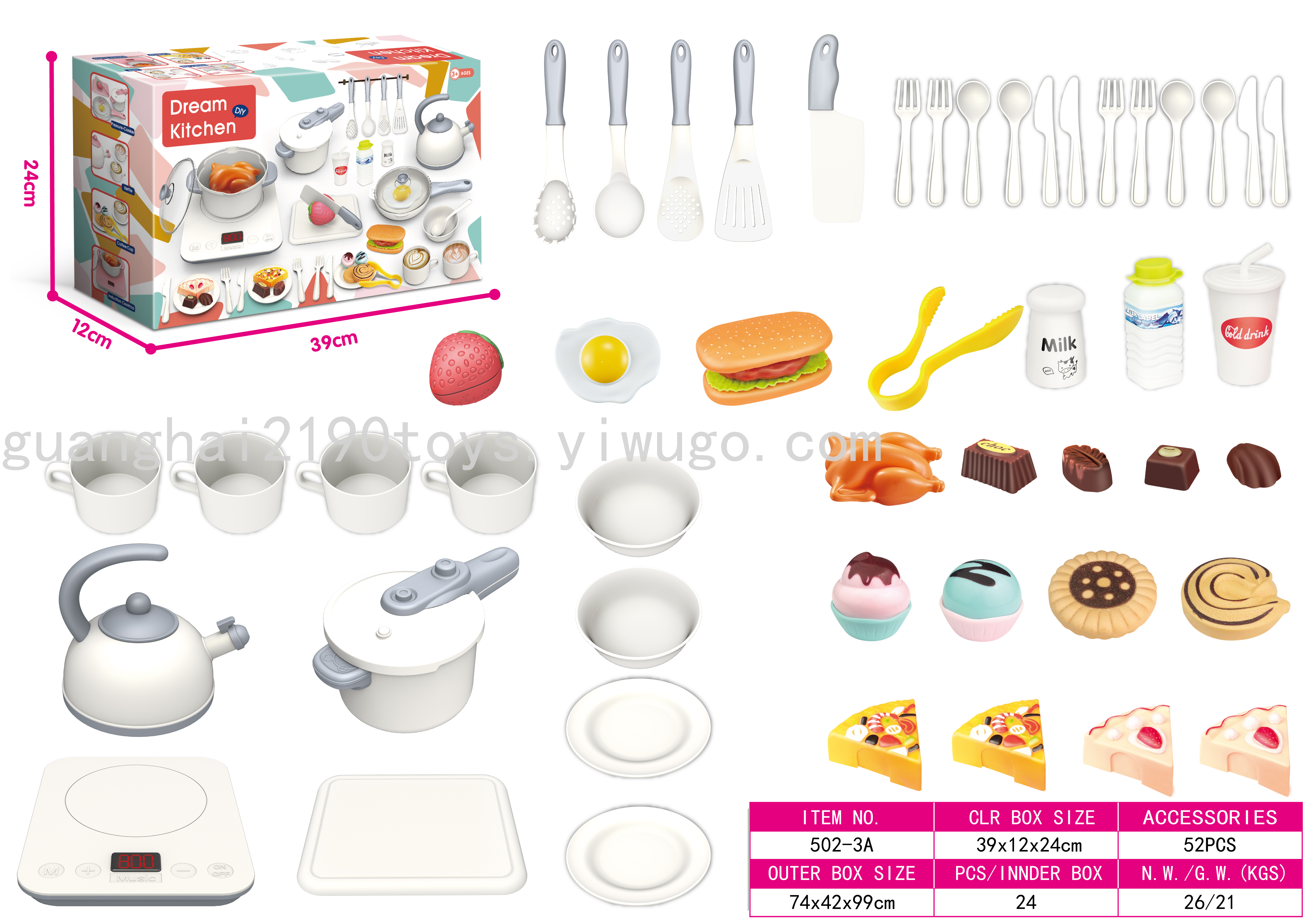 声光音乐触摸厨房套