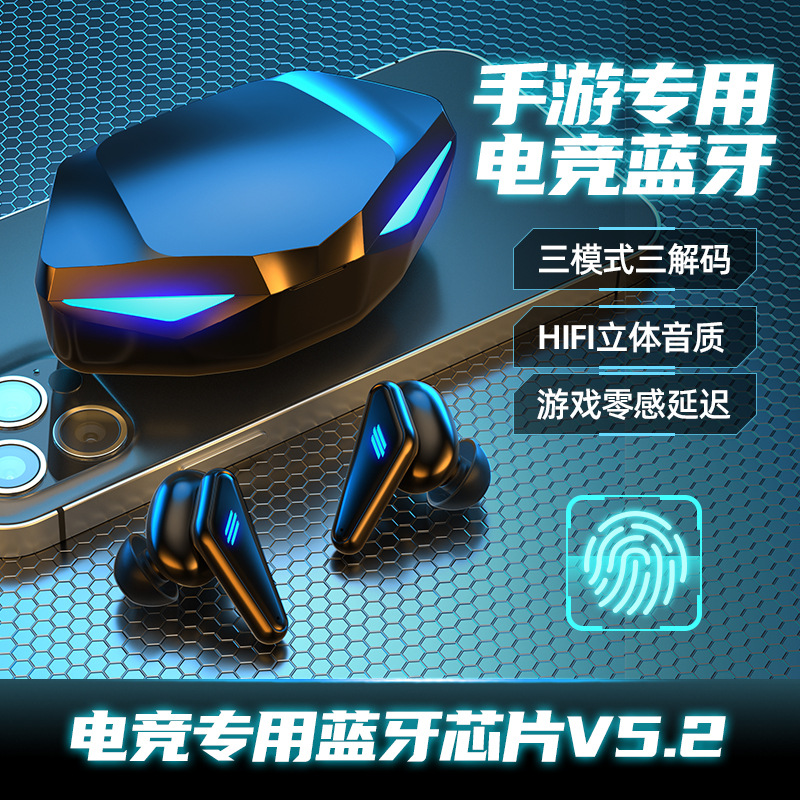 跨境新品零延迟游戏电竞吃鸡蓝牙耳机无线单耳双耳重低音蓝牙耳机