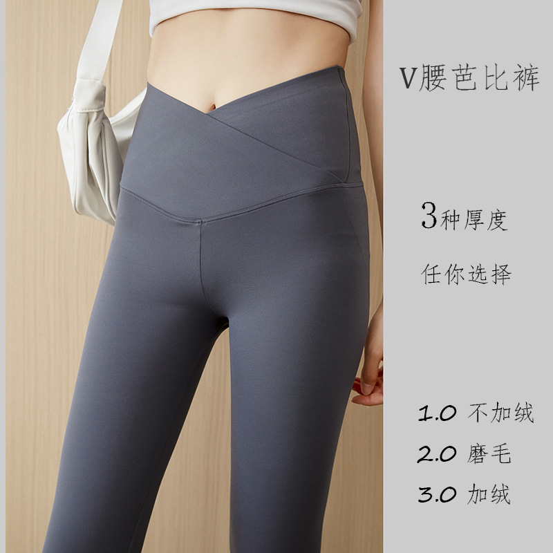 交叉腰打底裤收腹提臀芭比裤女2021加绒加厚外穿V腰瑜伽健身灰色