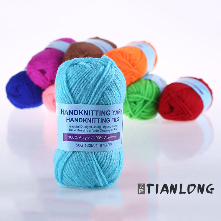 工厂直供DIY腈纶毛线50g四股彩色围巾线钩针毛线团批发欧美