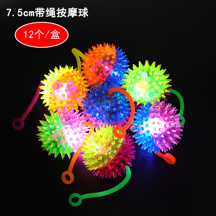 带绳双色按摩球 发光带绳足球 带绳排球夜市地摊儿童玩具批发