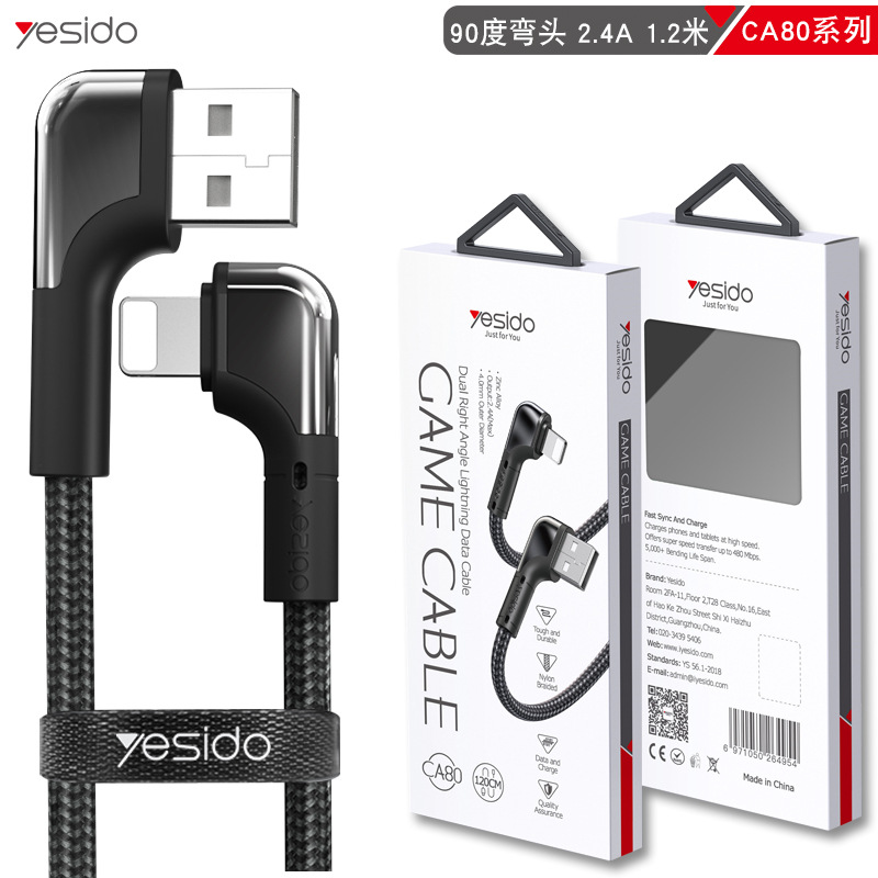 适用苹果数据线双弯头手游锌合金尼龙编织2.4a安卓充电线跨境代发