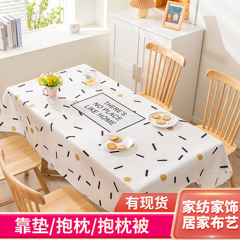 跨境北欧加厚棉麻防水防油免洗餐桌布电视柜茶几桌布简约家用台布