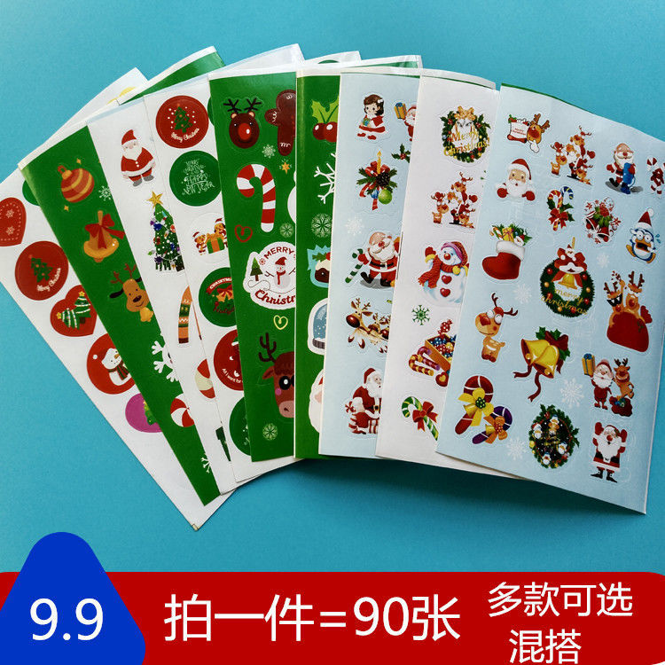 平面90张圣诞贴纸幼儿园宝宝奖励小贴画学生装饰圣诞礼盒礼品