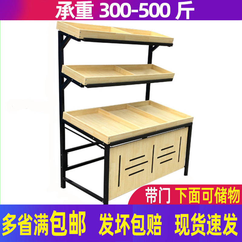 钢木超市水果展示架 蔬菜水果店架子 三层多层架生鲜超市蔬果货架