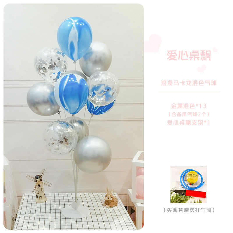1米爱心桌摆地飘气球支架生日装饰场景布置开业立柱路引气球花