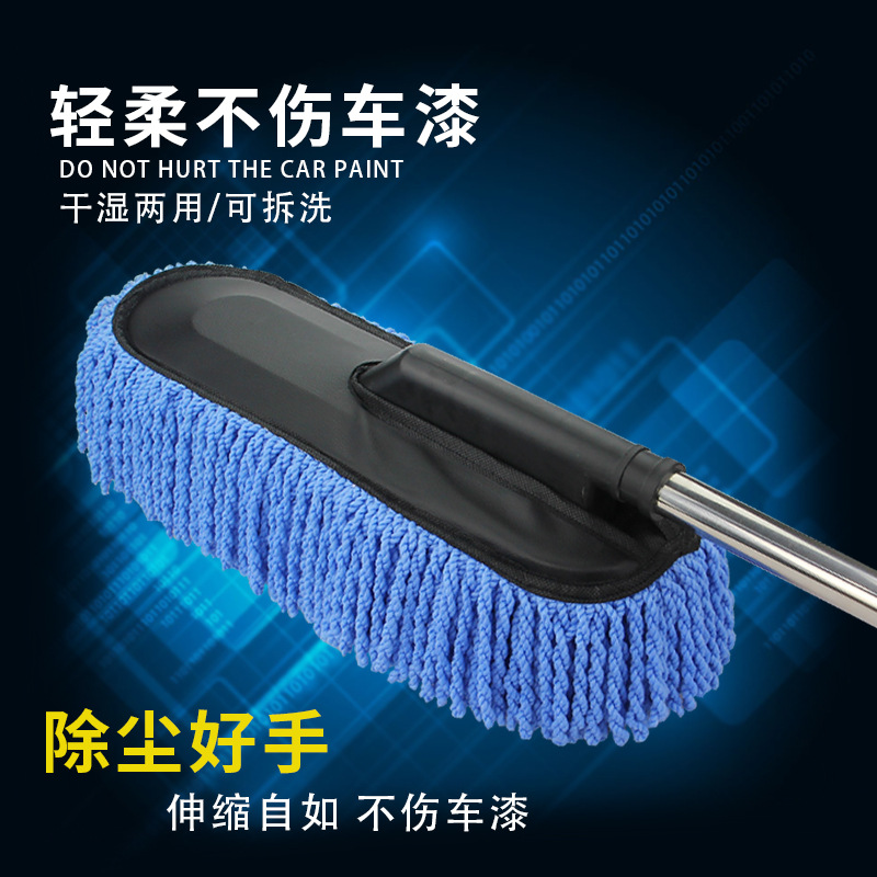汽车用品蜡拖洗车擦车拖把除尘掸子神器软毛刷车刷子清洁工具套装