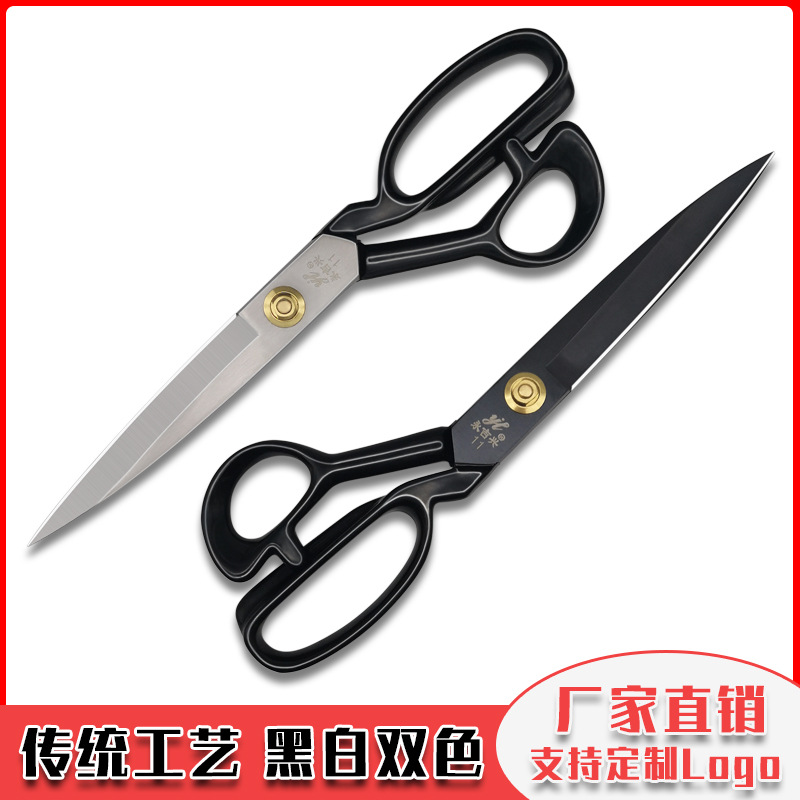 裁缝剪刀工业缝纫裁布家用手工剪刀服装剪8-12寸专用裁剪大剪子