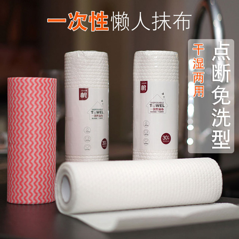 厂家厨房干湿两用一次性洗碗巾抹布懒人不掉毛吸水百洁布清洁抹布