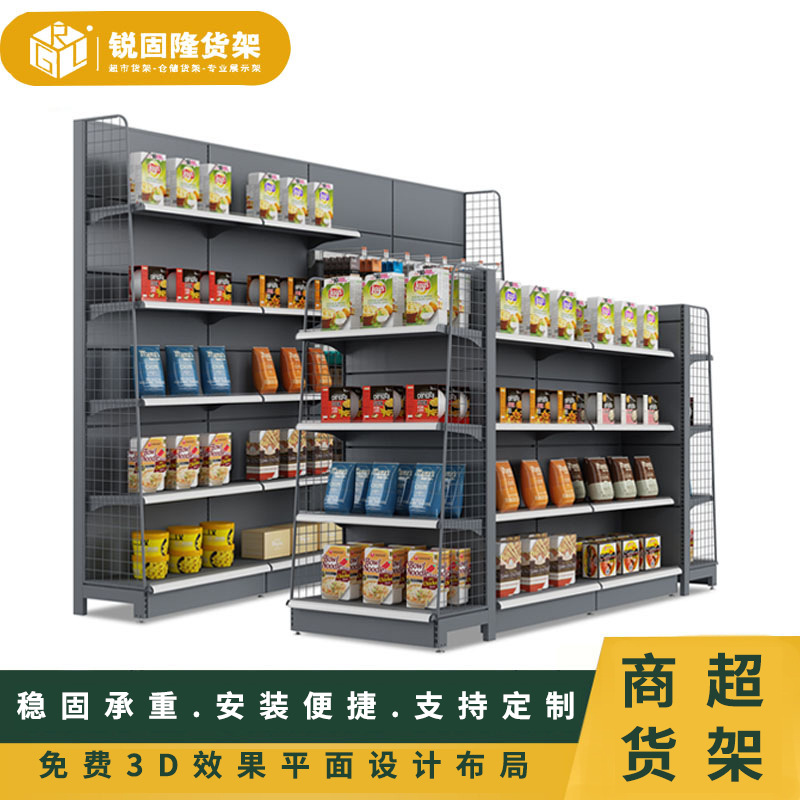 超市货架便利店零食货架商品展示架单双面货架批发