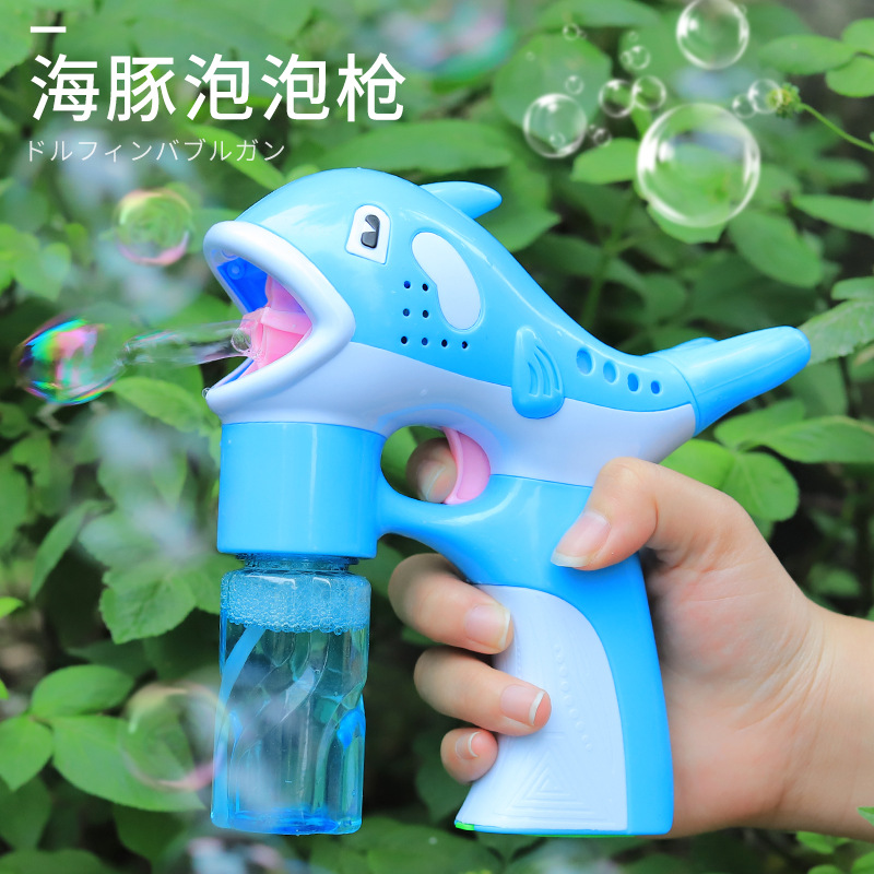 泡泡机儿童电动风扇泡泡枪抖音同款自动吹泡泡玩具浓缩泡泡液