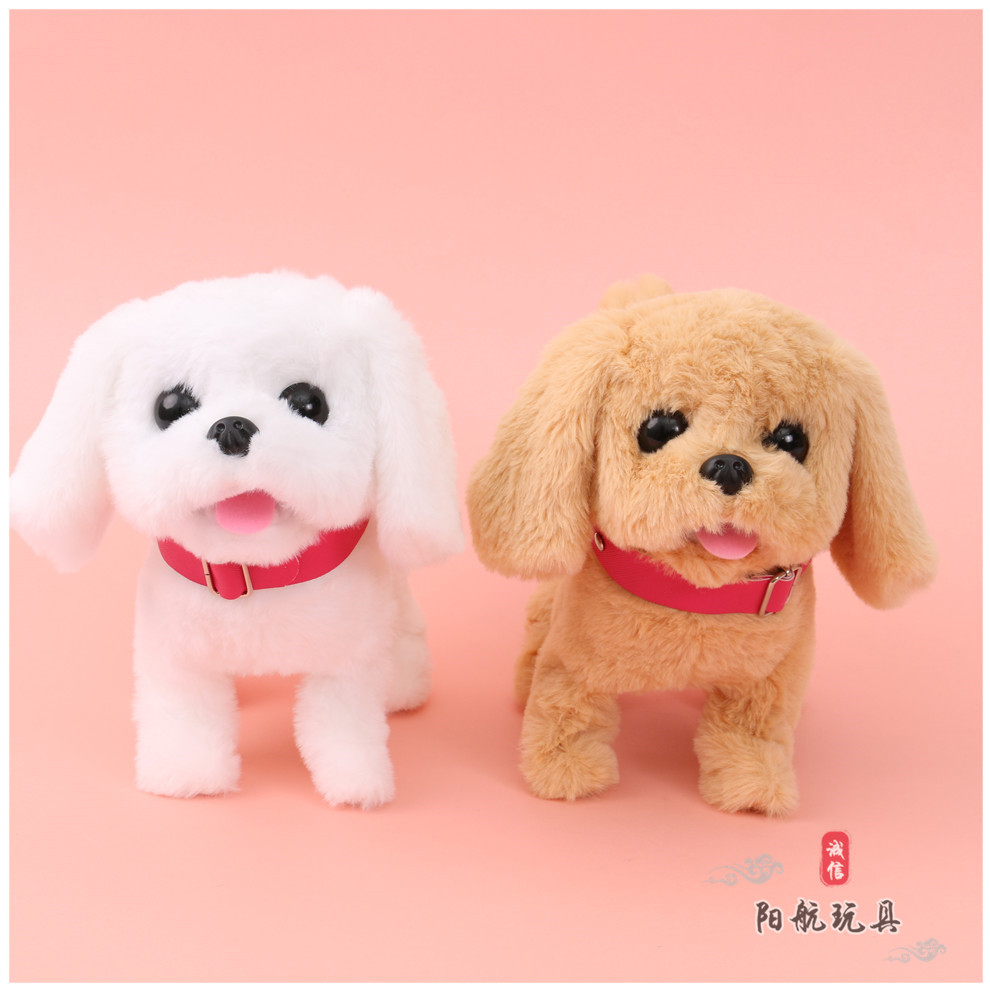 仿真毛绒玩具狗可爱电动发声互动玩具儿童电子宠物狗玩具