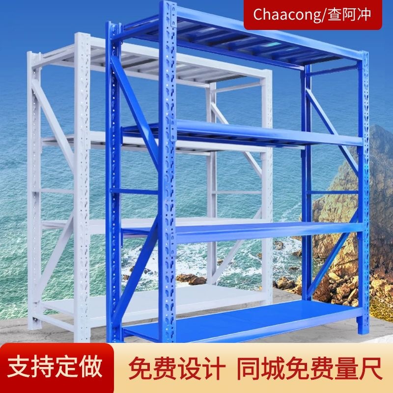 超市货架仓储货架置物架中型货架仓库货架组装货架重型货架批发