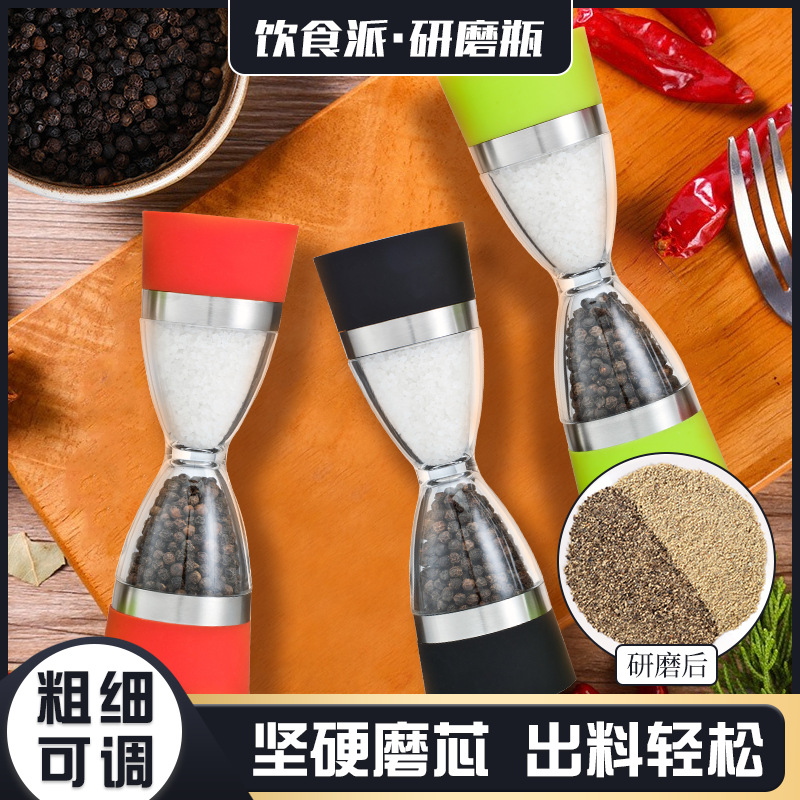 创意款胡椒研磨器家用厨房玻璃瓶磨粉器双向香料调味瓶研磨瓶