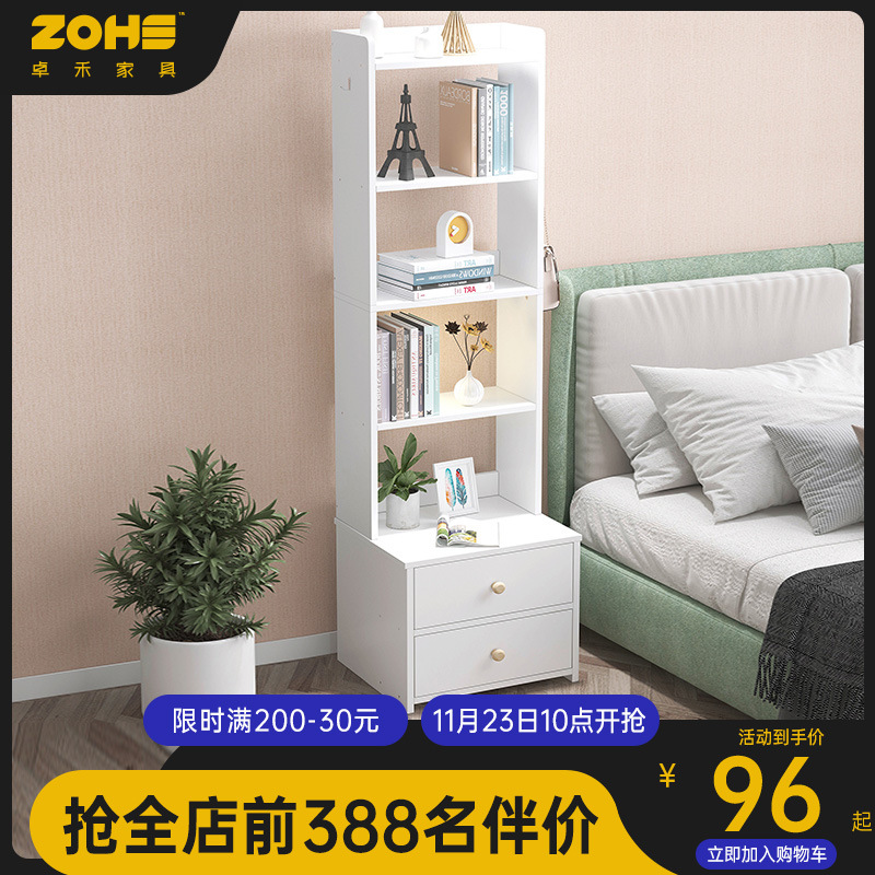 书架落地家用网红卧室收纳置物架床头柜现代简约多层储物小型书柜