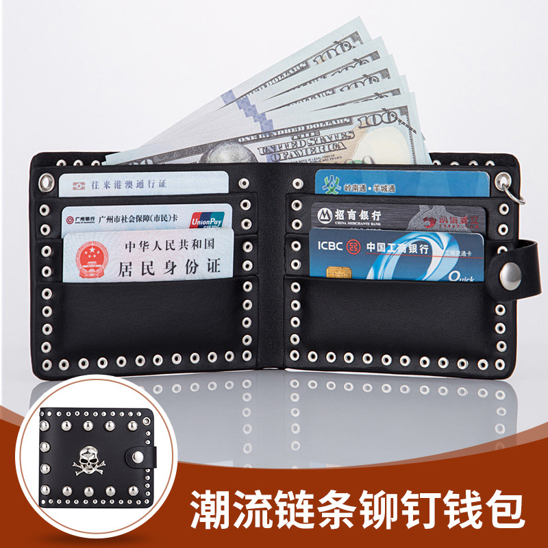 朋克摇滚潮流铆钉钱包骷髅头防盗链条个性男士钱包