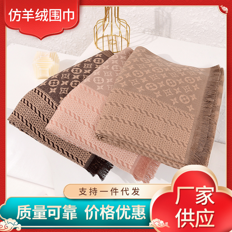 新款双面仿羊绒围巾韩版双拼格子披肩冬季保暖老花围脖直播爆款