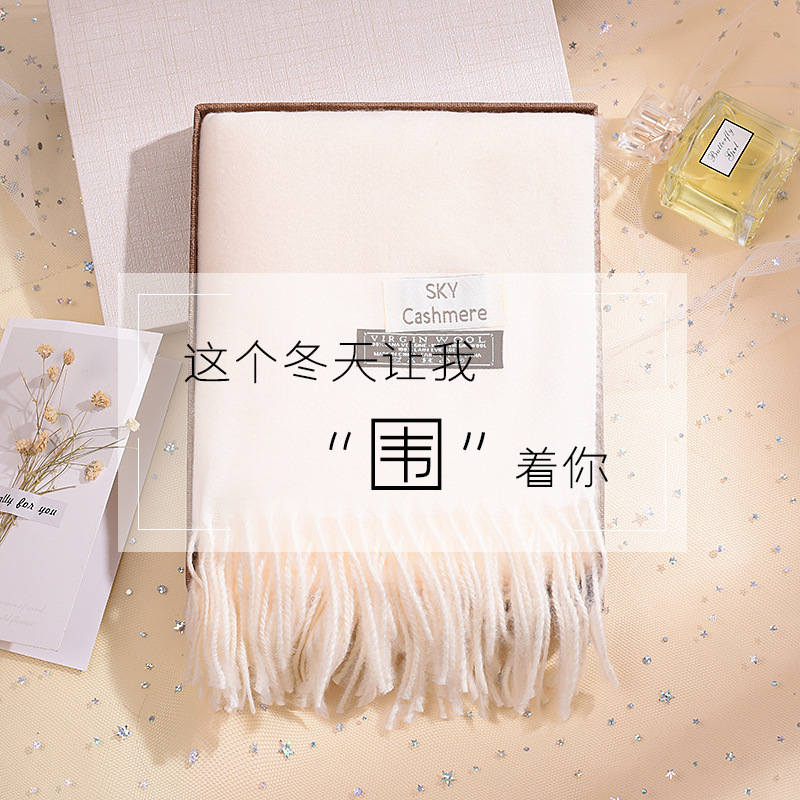 ins围巾学生少女冬天纯色闺蜜情侣18岁生日公司礼盒装感恩节礼物