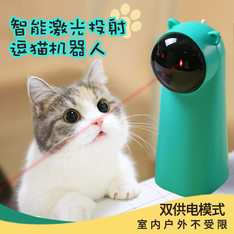 厂家直供恐龙激光逗猫器LED红光镭射猫猫智能玩具自动激光逗猫器