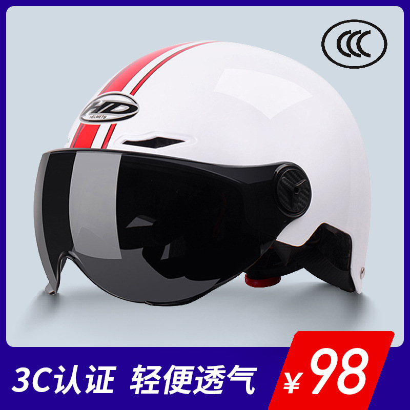 轻量化头盔电动车女士可爱3c认证摩托车半盔男士酷帅轻便四季通用