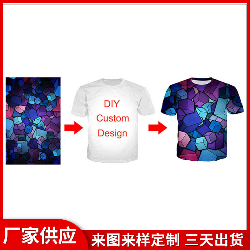 B字硬币3d 男士t恤夏季薄款女士休闲短袖T恤男装情侣款纯棉t恤