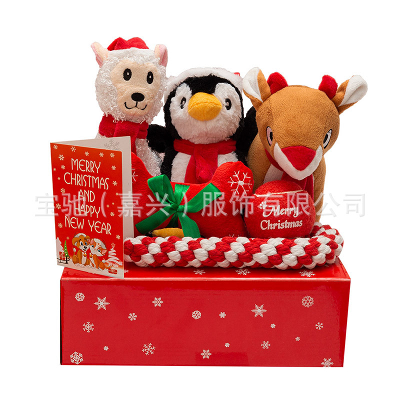 跨境专供狗狗毛绒玩具圣诞节磨牙耐咬宠物玩具套装宠物用品