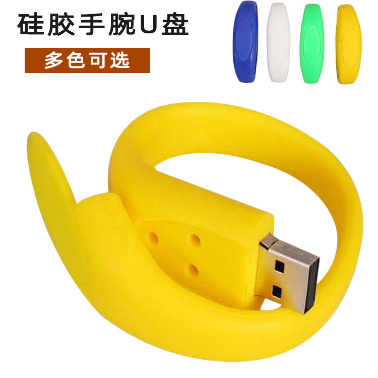 硅胶手腕U盘 节庆促销礼品赠品闪存盘 时尚运动软胶手环U盘定制
