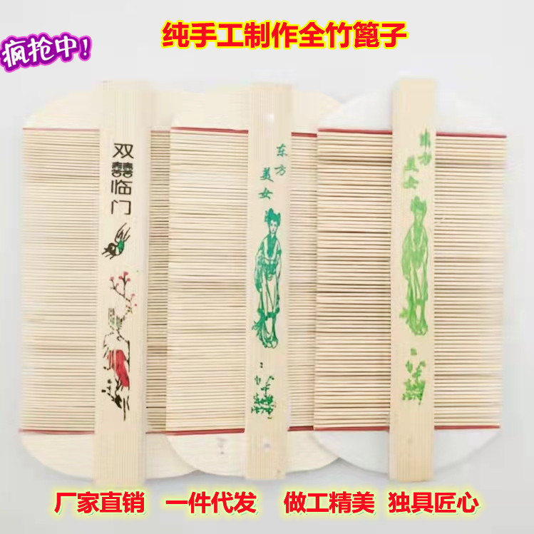 厂家直供批发 精品篦子木质竹制 虱子梳去屑梳 钢钉款 双面密齿梳