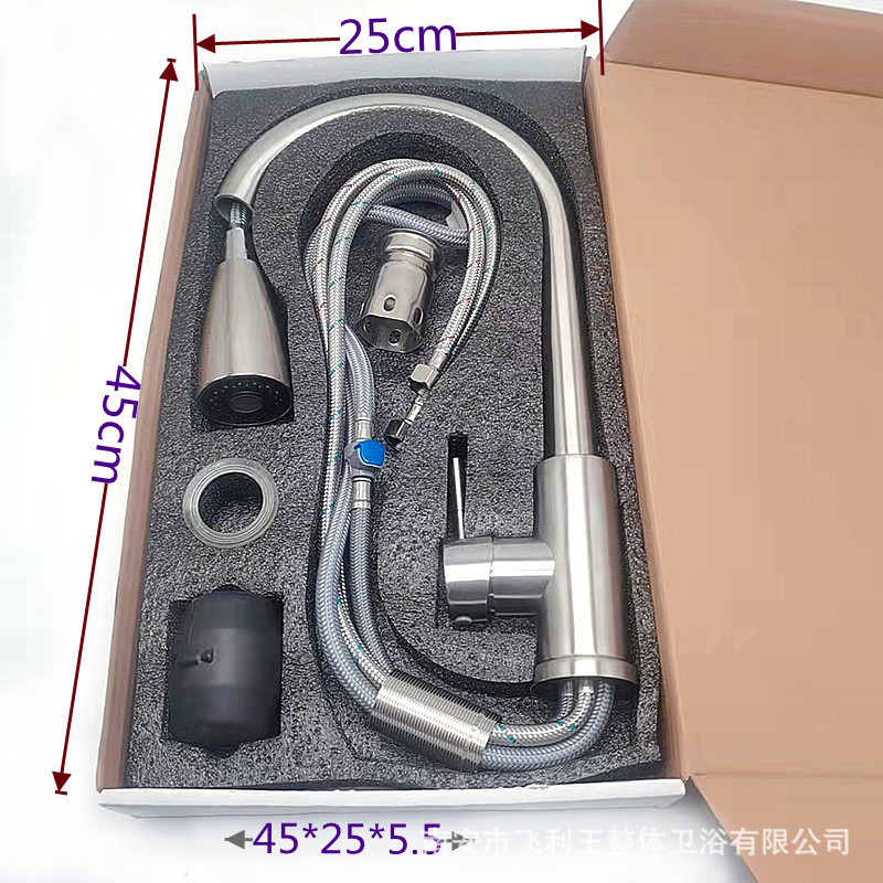 跨境304不锈钢冷热抽拉式厨房洗菜盆洗碗池旋转伸缩水槽混水龙头