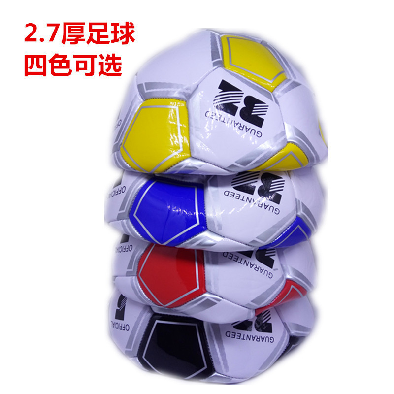 足球厂家批发彩色PVC机缝足球 4号小学生 5号成人足球用品
