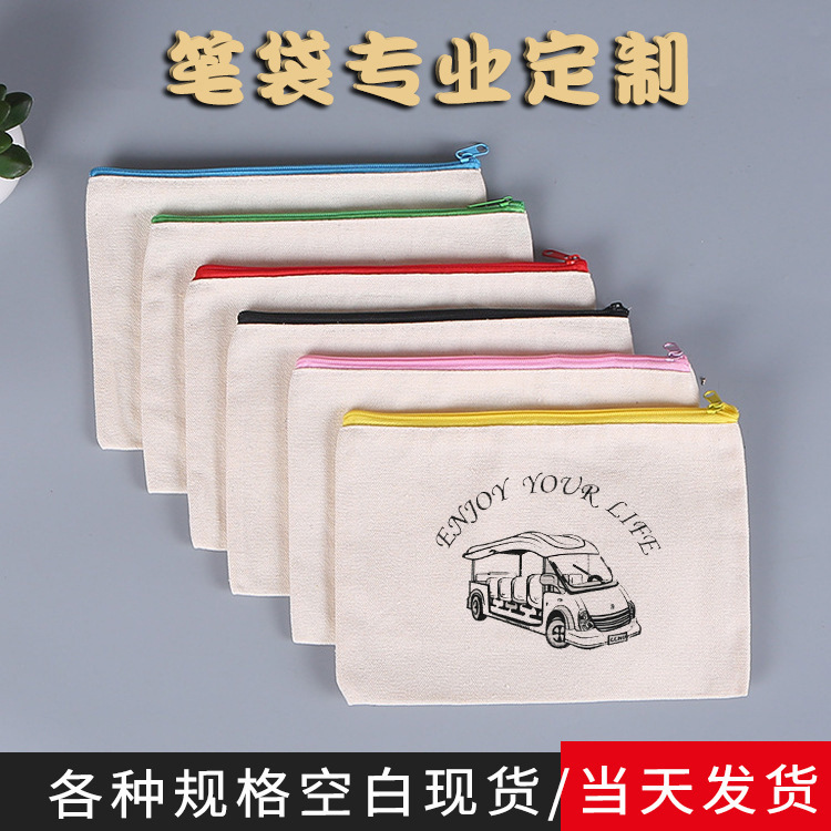 亚马逊跨境手提拉链帆布笔袋棉布袋学生空白帆布笔袋女士化妆品包