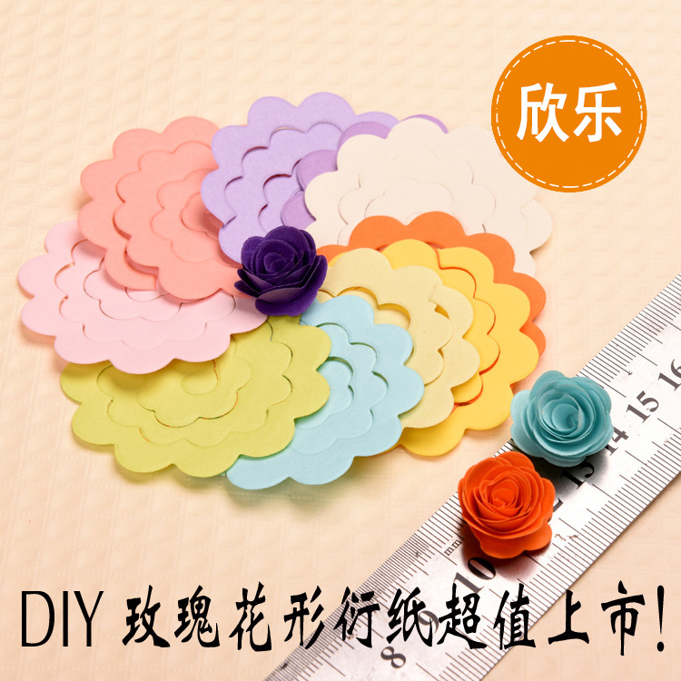 手工玫瑰花 手工折纸 diy 卷纸 彩色手工纸 厂家直销
