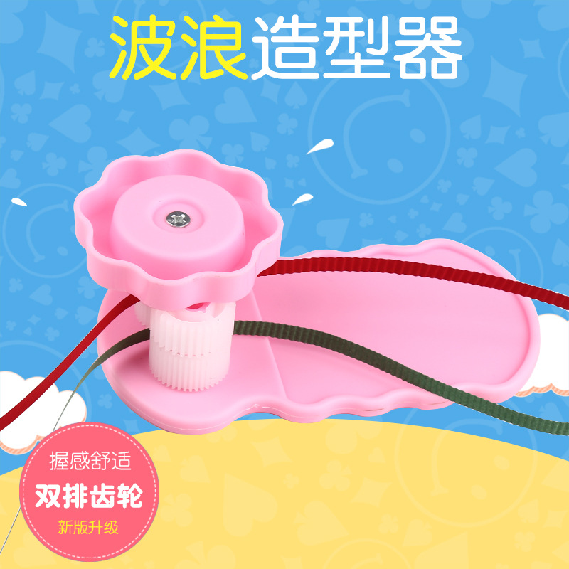 【欣乐】衍纸工具瓦楞卷纸器波浪造型器制作皱褶卷纸波纹造型器