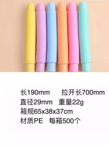 amazon hot sale pop tube color stretch plastic water pipe diy telescopic tube vent decompression sound toys