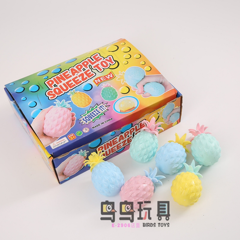 新款TPR菠萝球网红热卖创意菠萝面粉球减压球捏捏乐 厂家直销批发