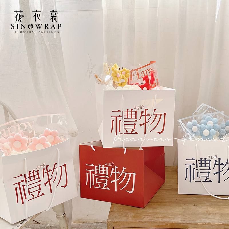 花衣裳 新款方形生日礼物盒纯色手提袋加厚3个装鲜花花束牛皮袋