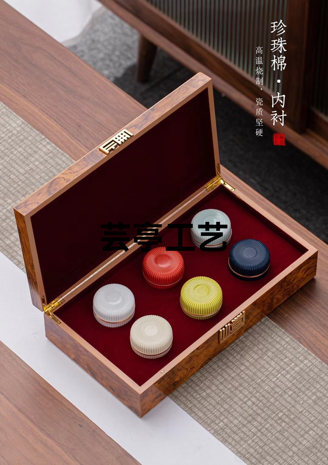 2022芸亭工艺新款茶叶罐