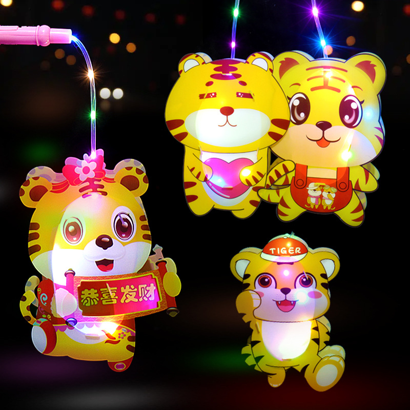 diy手提老虎灯笼卡通儿童玩具地摊夜市卡片发光虎年小灯笼批发