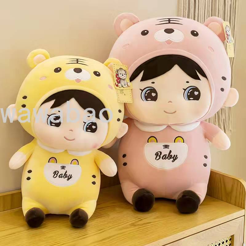 毛绒玩具虎妞布娃娃可爱小老虎玩偶送朋友礼物虎年吉祥物