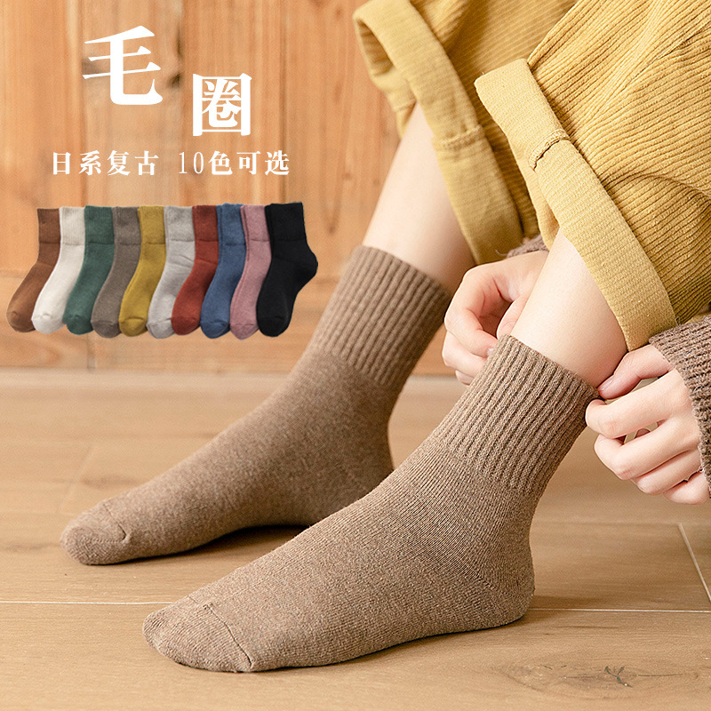 秋冬毛圈加厚成人袜子保暖舒适女士商务袜纯色简约棉袜宝妈中筒袜